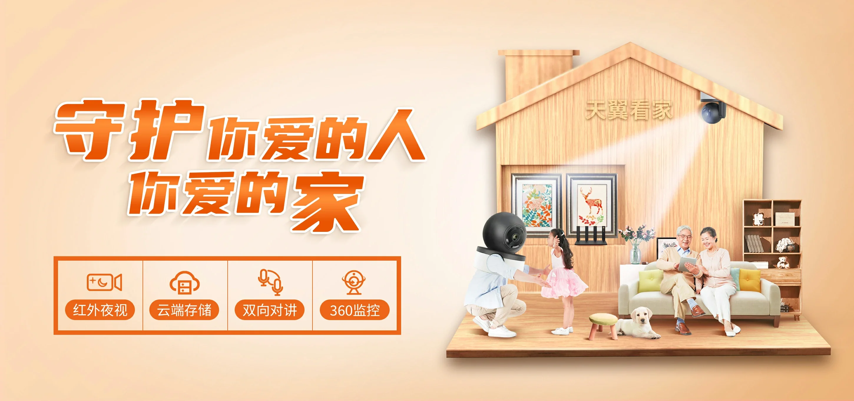 中国电信 夏县电信宽带 宽带套餐
